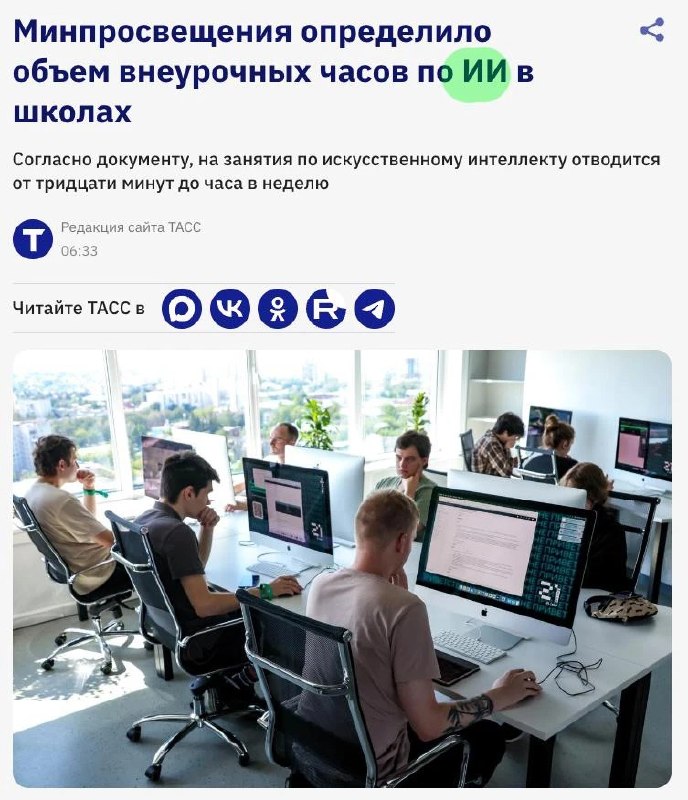 Фото поста канала  Антифишки- НОВОСТИ ОНЛАЙН