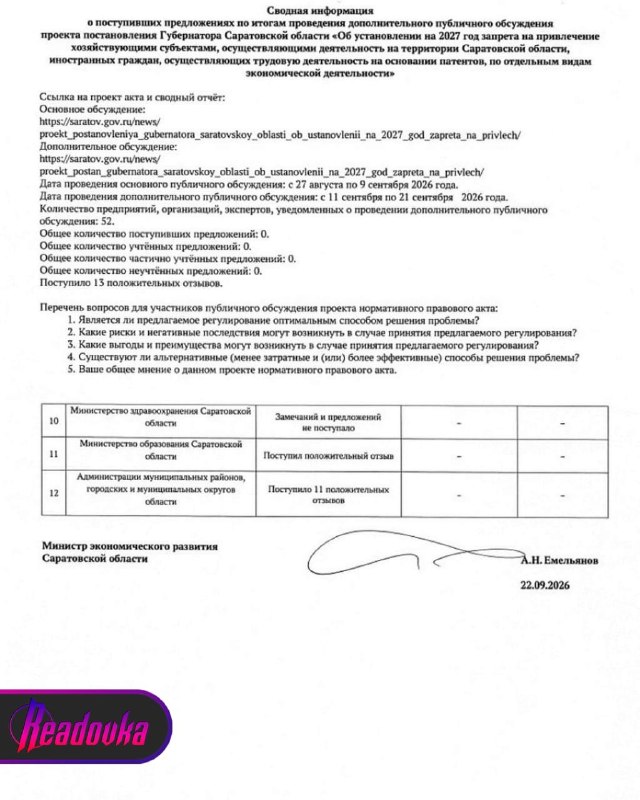 Фото поста канала  Кот канал-Z 🧌