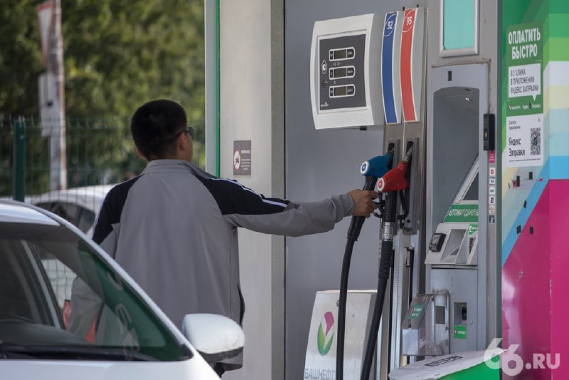 Фото поста канала  66.RU | Новости из Екатеринбурга