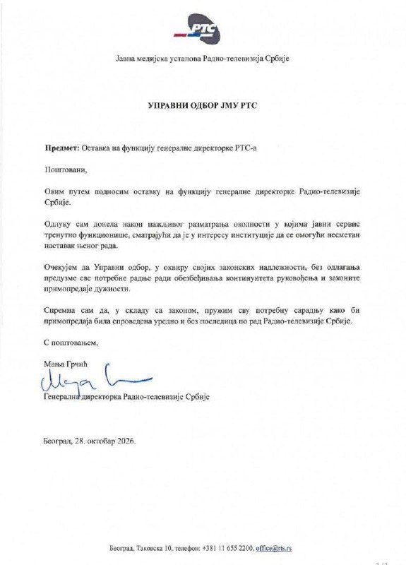 Фото поста канала  UKR LEAKS_srb