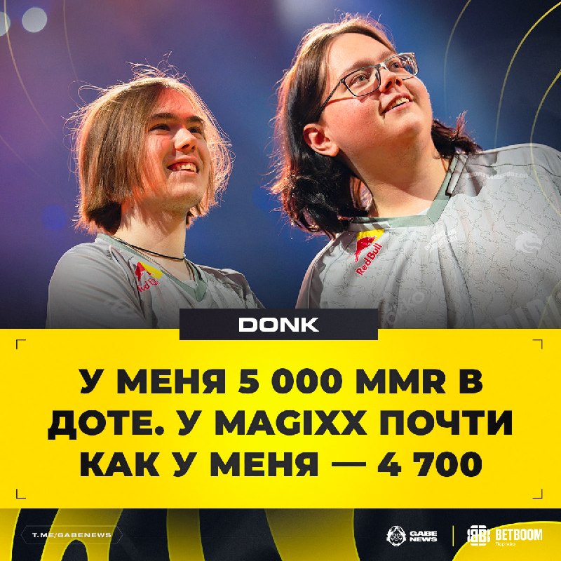 Фото поста канала Gabe News | Dota 2