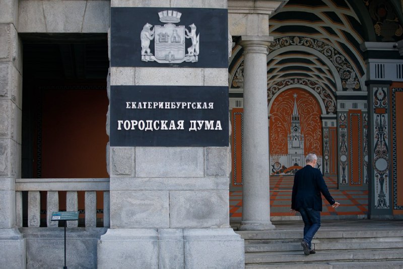 Фото поста канала  Мониторинг 66 Свердловская область