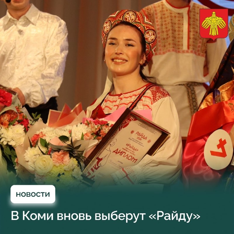 Фото поста канала  Мониторинг Арктика
