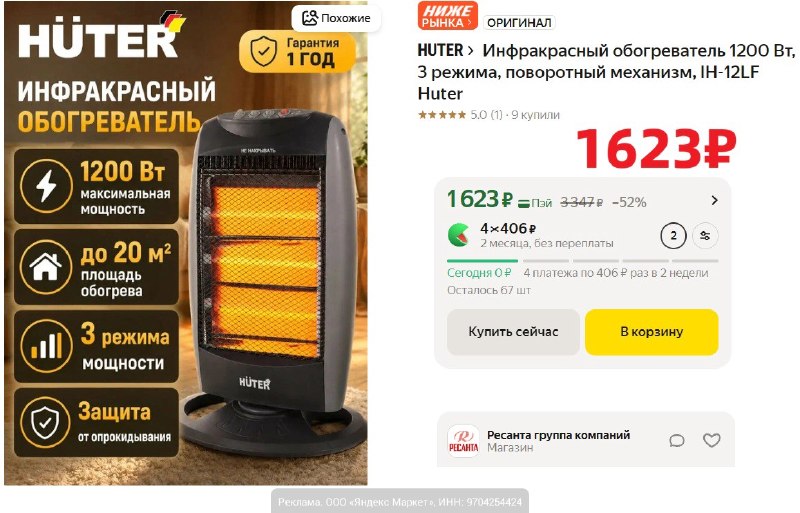 Фото поста канала AliExpress - Халявщики
