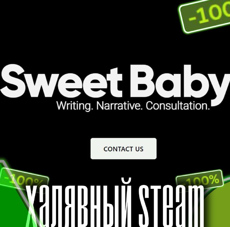 Фото поста канала ХАЛЯВНЫЙ STEAM