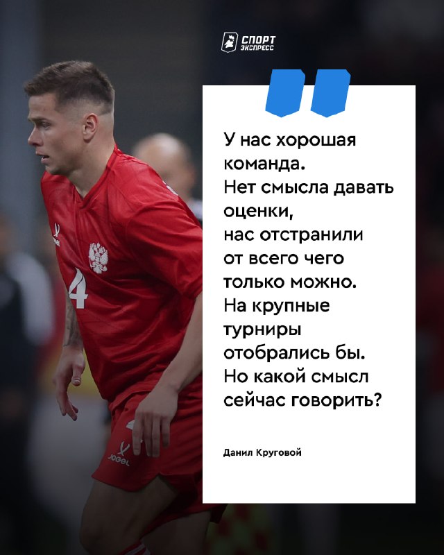Фото поста канала Спорт-Экспресс | Sport-Express