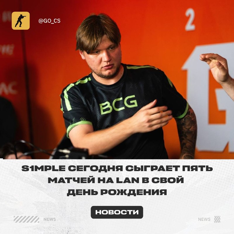 Фото поста канала Counter-Strike 2