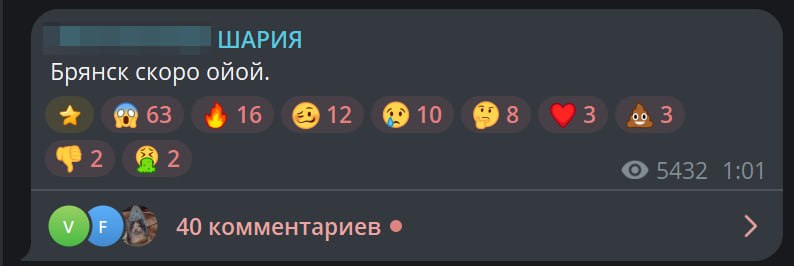 Фото поста канала  Александр Волков