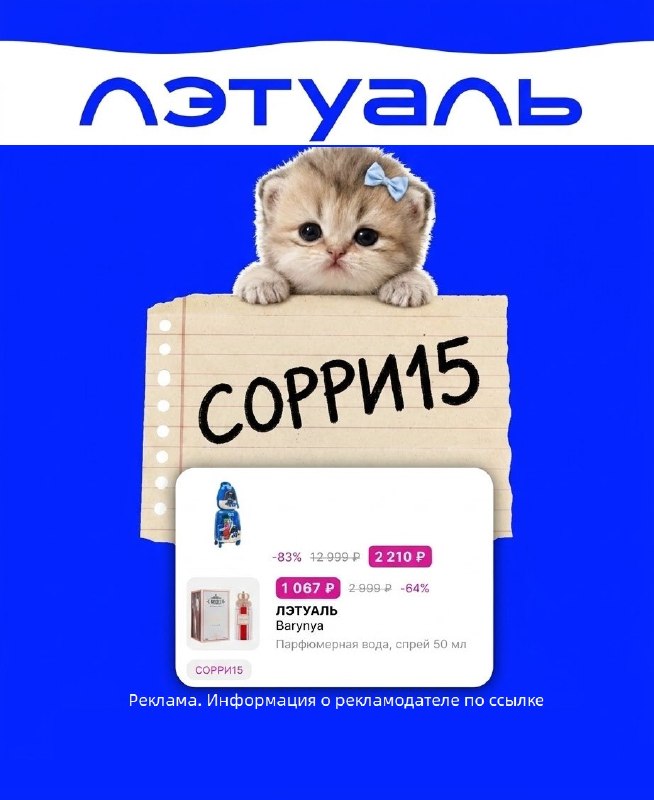 Фото поста канала AliExpress - Халявщики