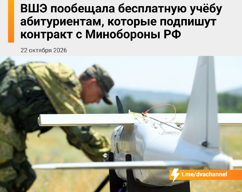 Фото поста канала Двач