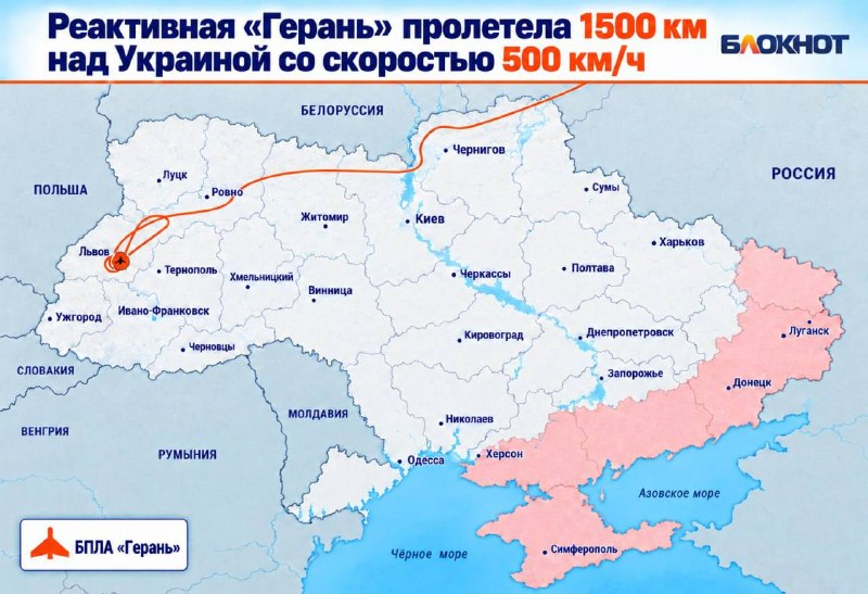 Фото поста канала  Блокнот Россия 18+