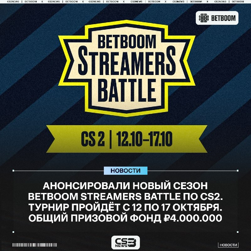Фото поста канала CS3NEWS | Counter-Strike 2