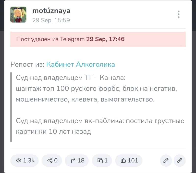 Фото поста канала  Будка