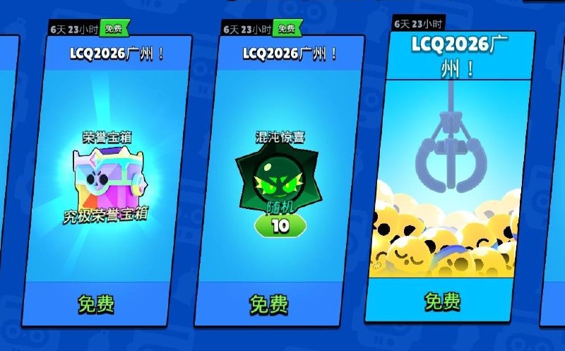 Фото поста канала Brawl Stars Lead