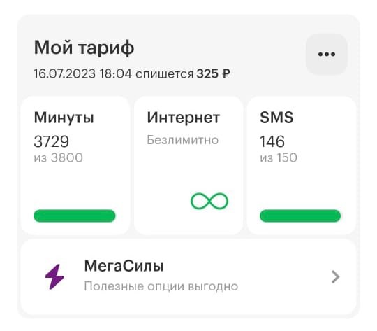 Фото поста канала 📱Play Market +