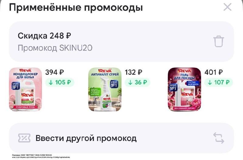 Фото поста канала Выгодно с Татьяной @tanjarus