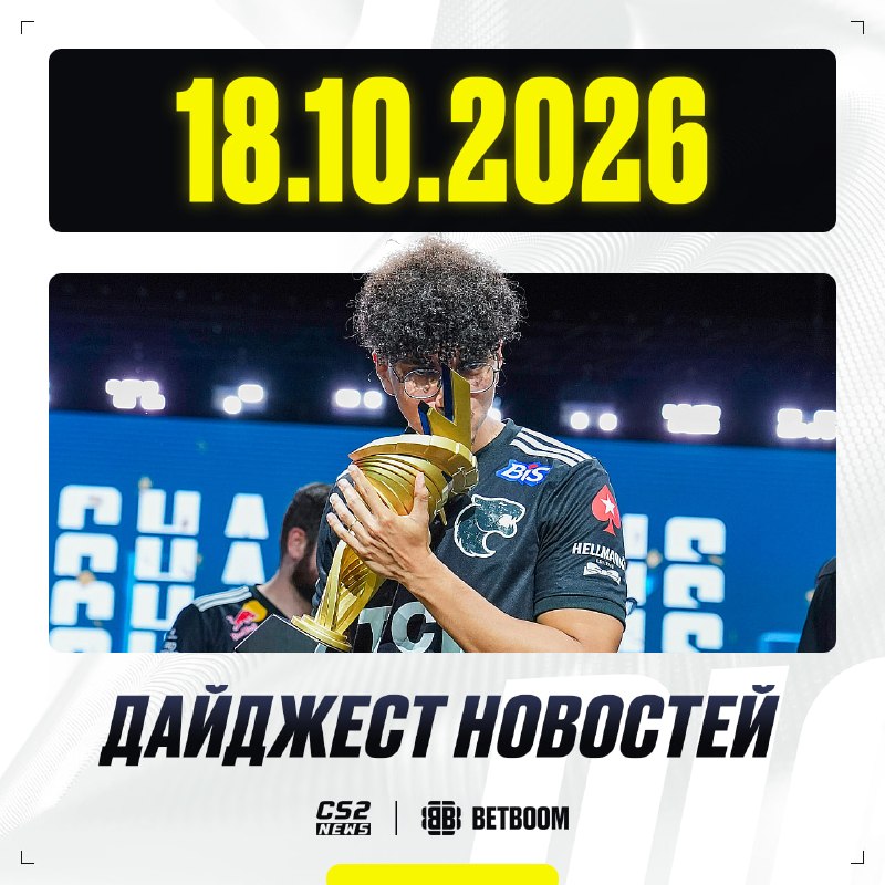 Фото поста канала CS2 NEWS | Counter-Strike 2