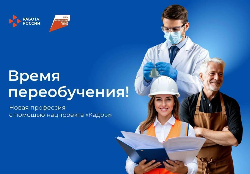 Фото поста канала  Новости Осетии