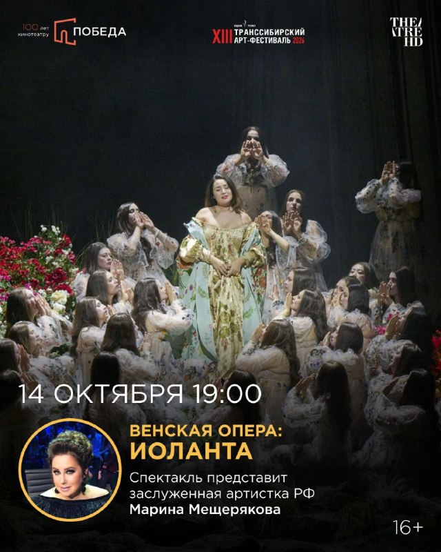 Фото поста канала  ПОБЕДА