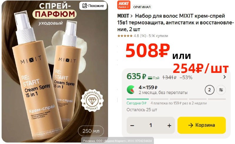 Фото поста канала AliExpress - Халявщики