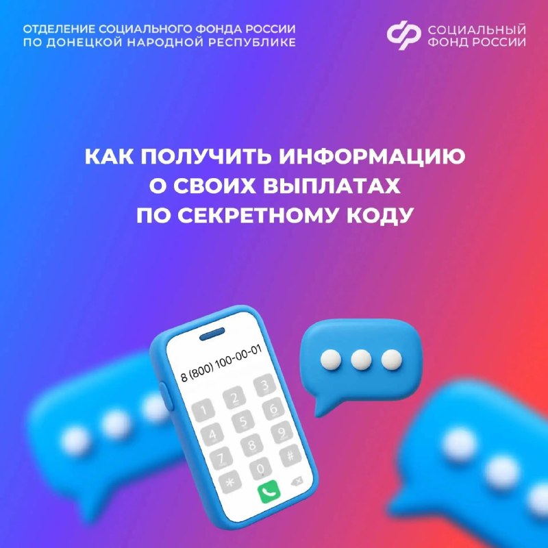 Фото поста канала  Донбасс Инфоград (Новости Сводки События) Россия (Павловка - Угледар)