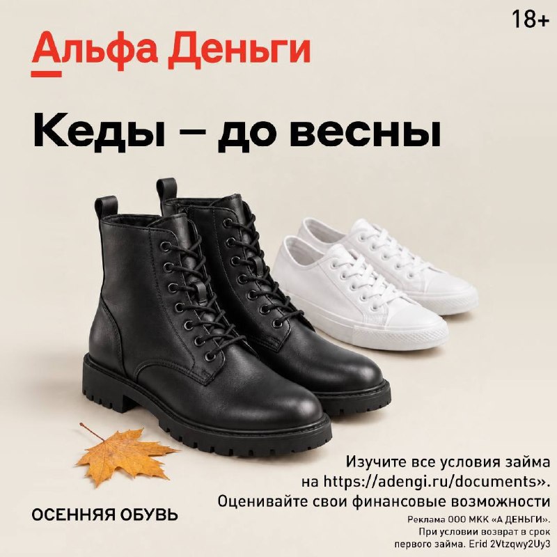 Фото поста канала  Лентач
