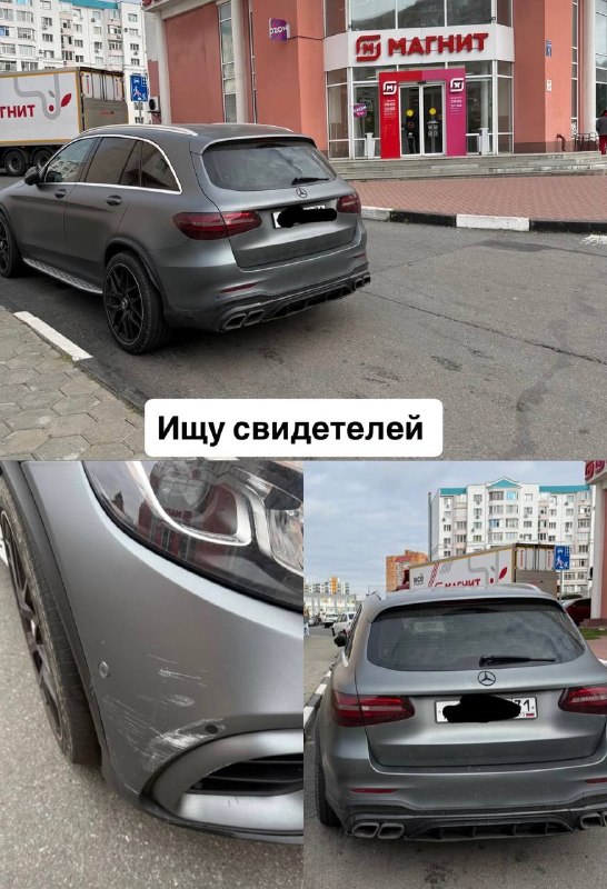 Фото поста канала  Тревожный Старый Оскол
