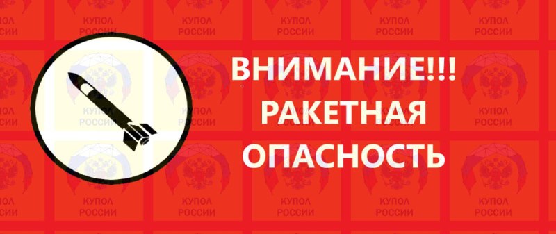 Фото поста канала LPR оповещения, тревоги, отмены режима тревог