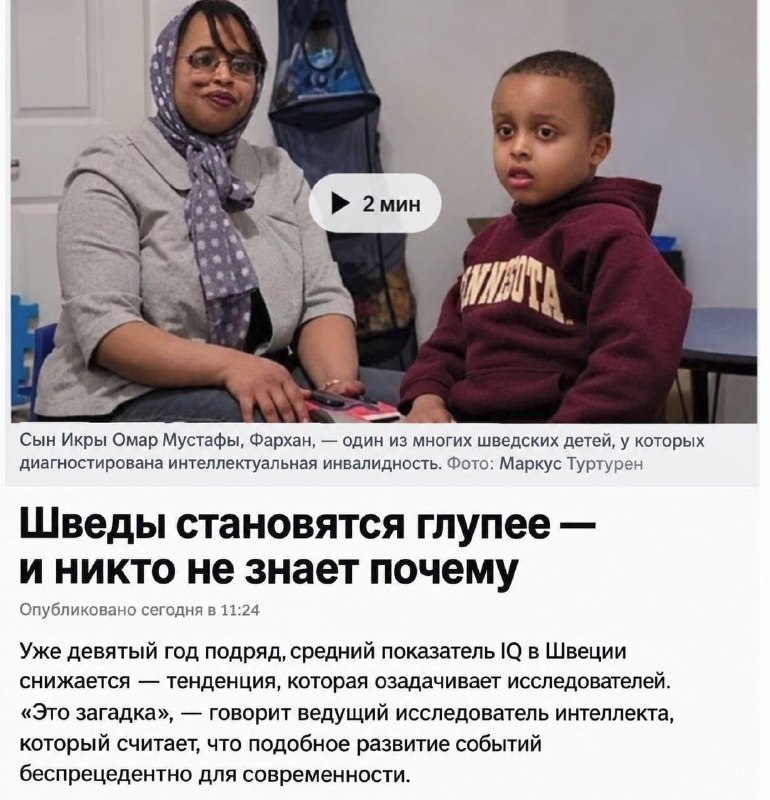 Фото поста канала  Мониторинг 29 Архангельская область