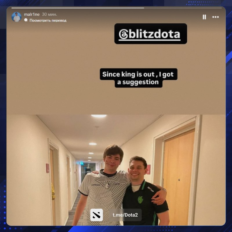 Фото поста канала Dota 2