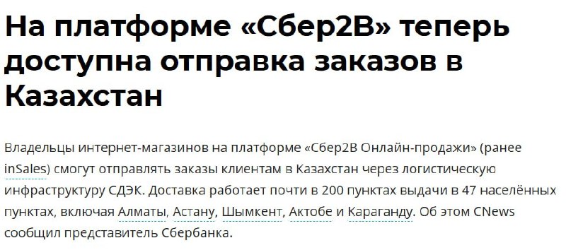 Фото поста канала Ньюсач/Двач
