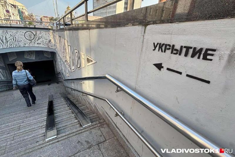 Фото поста канала  VLADIVOSTOK1.RU | Новости Приморья