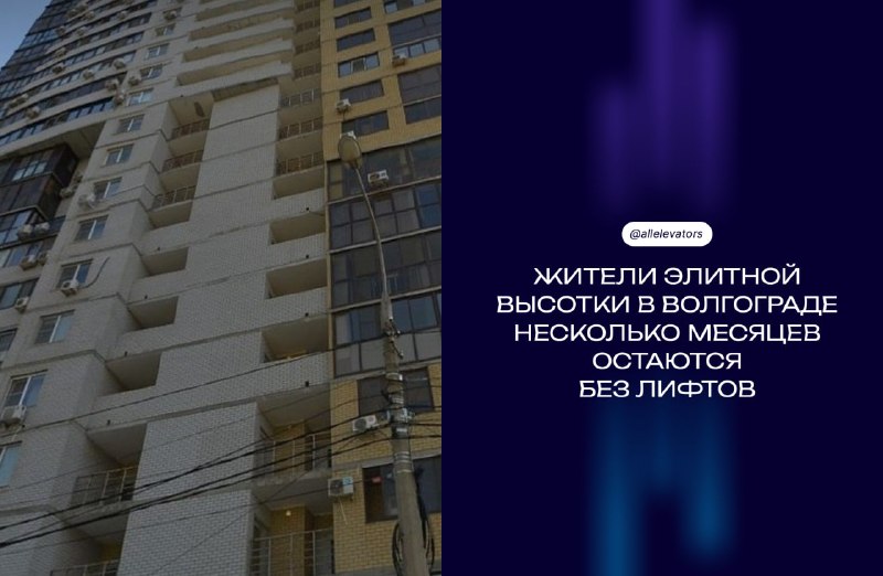 Фото поста канала НОВОСТИ 
