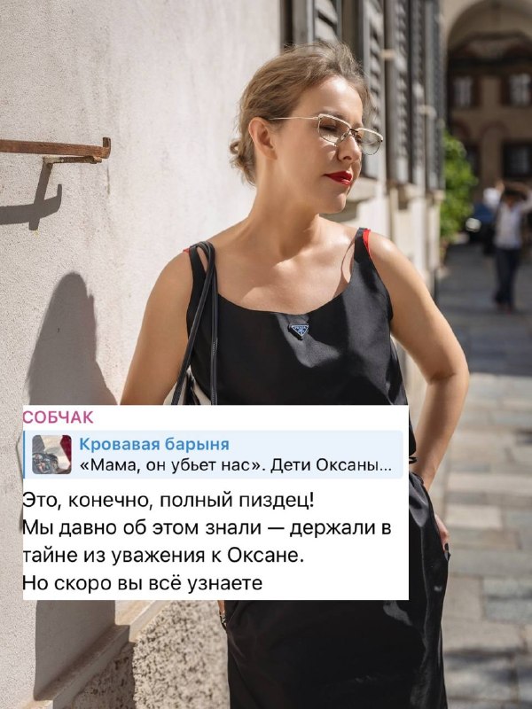 Фото поста канала ВПШ