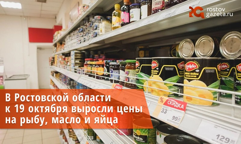 Фото поста канала  RostovGazeta.ru | Ростовская область