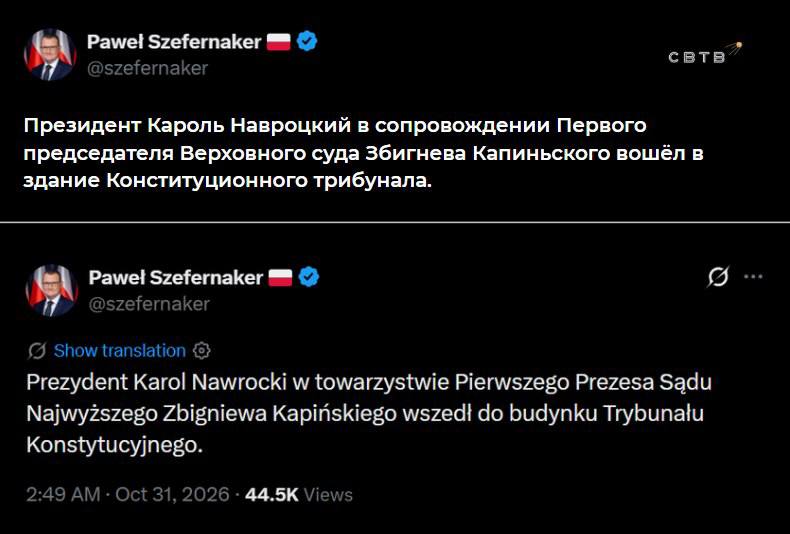 Фото поста канала  SVTV NEWS — Либертарианское СМИ