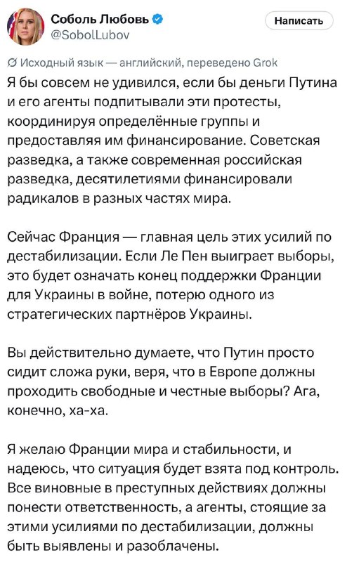 Фото поста канала  Мяу