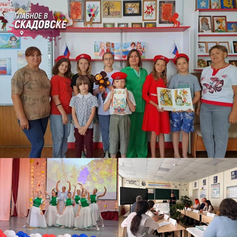 Фото поста канала  Главное в Скадовске