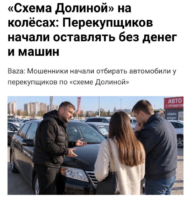 Фото поста канала Топор. Экономика.