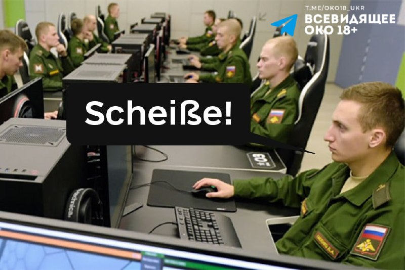 Фото поста канала Всевидящее ОКО 18 ✙