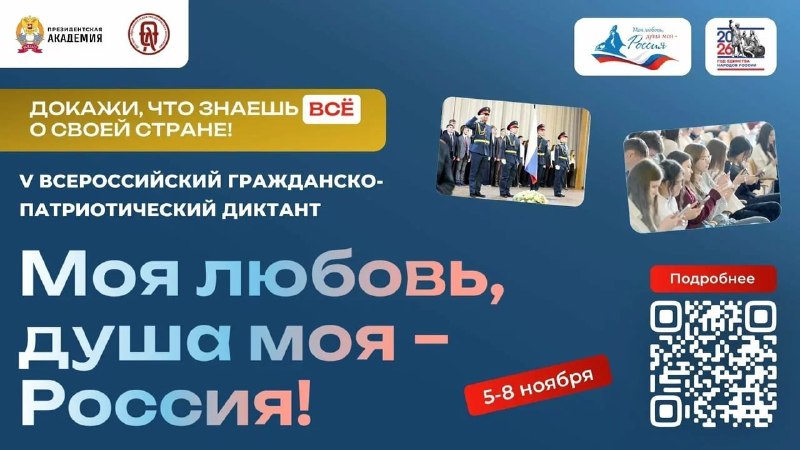 Фото поста канала  Мониторинг 91 Республика Крым