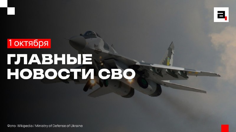 Фото поста канала  Абзац