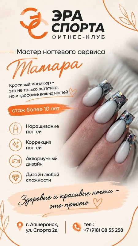 Фото поста канала  Типичный Апшеронск