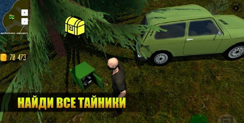 Фото поста канала 📱Play Market +