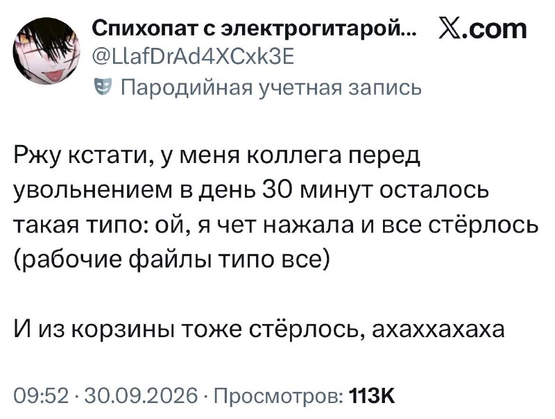 Фото поста канала Москоубизнес