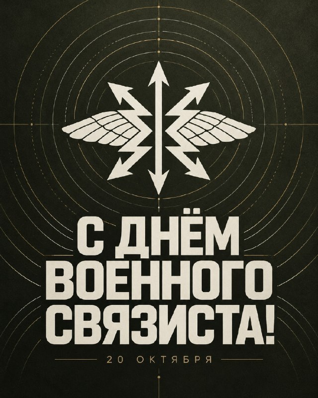 Фото поста канала  СИЛА ДЕРЖАВЫ 🇷🇺