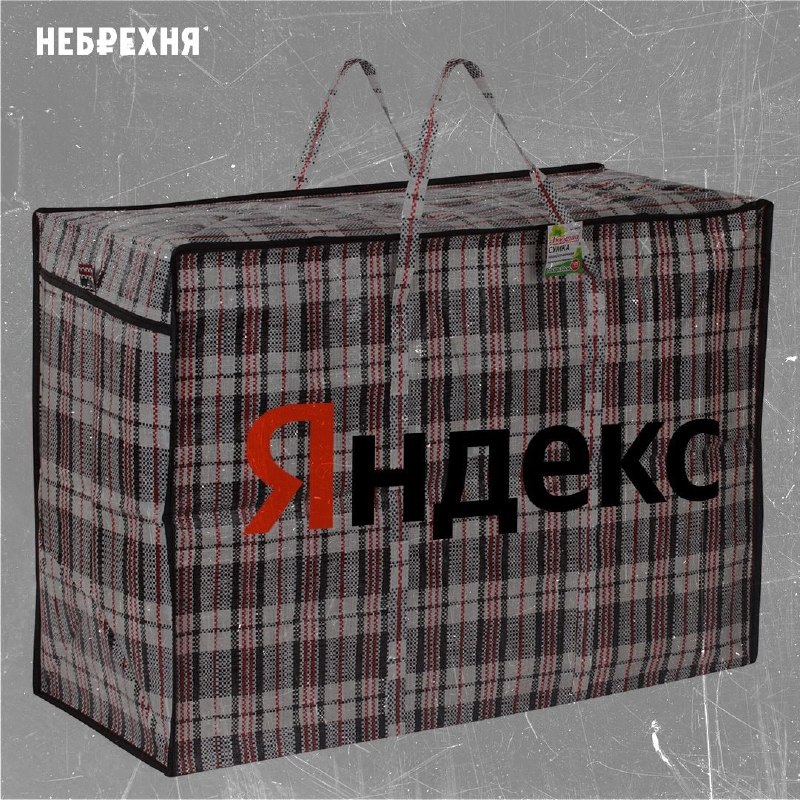 Фото поста канала Небрехня