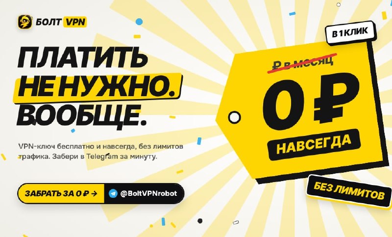 Фото поста канала Во///дь