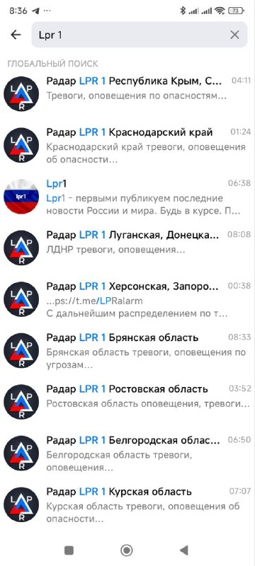 Фото поста канала Lpr 1