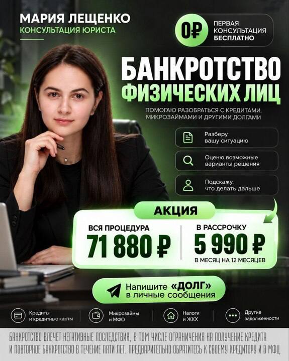 Фото поста канала  Башкирия Online